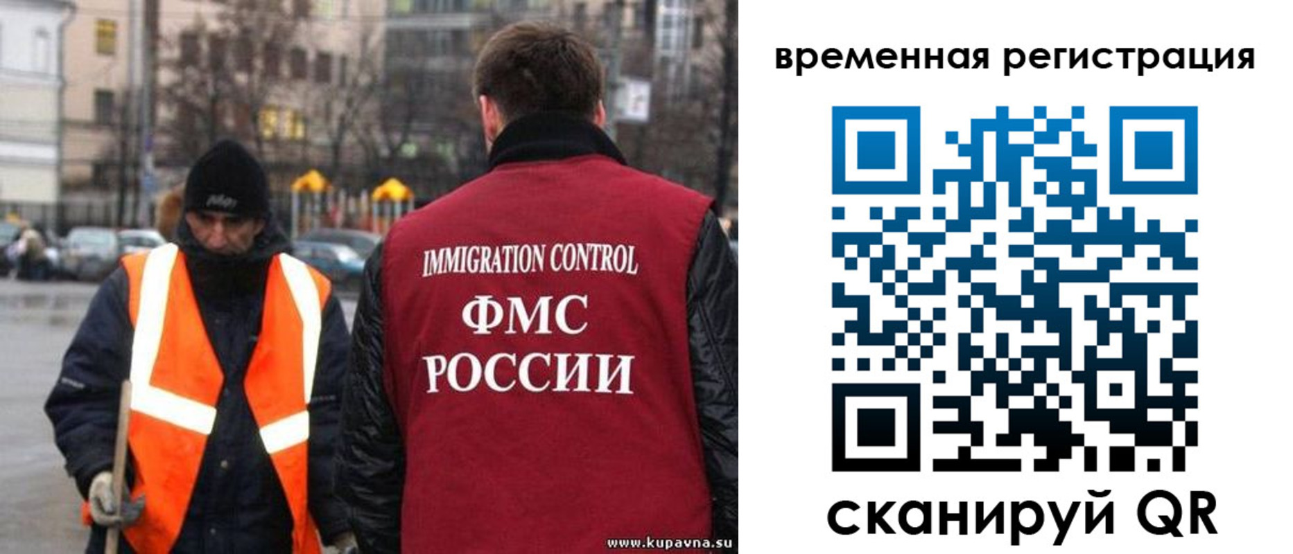 временная регистрация купить в Пестово